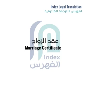 image-of-Marriage-Contract-Translation