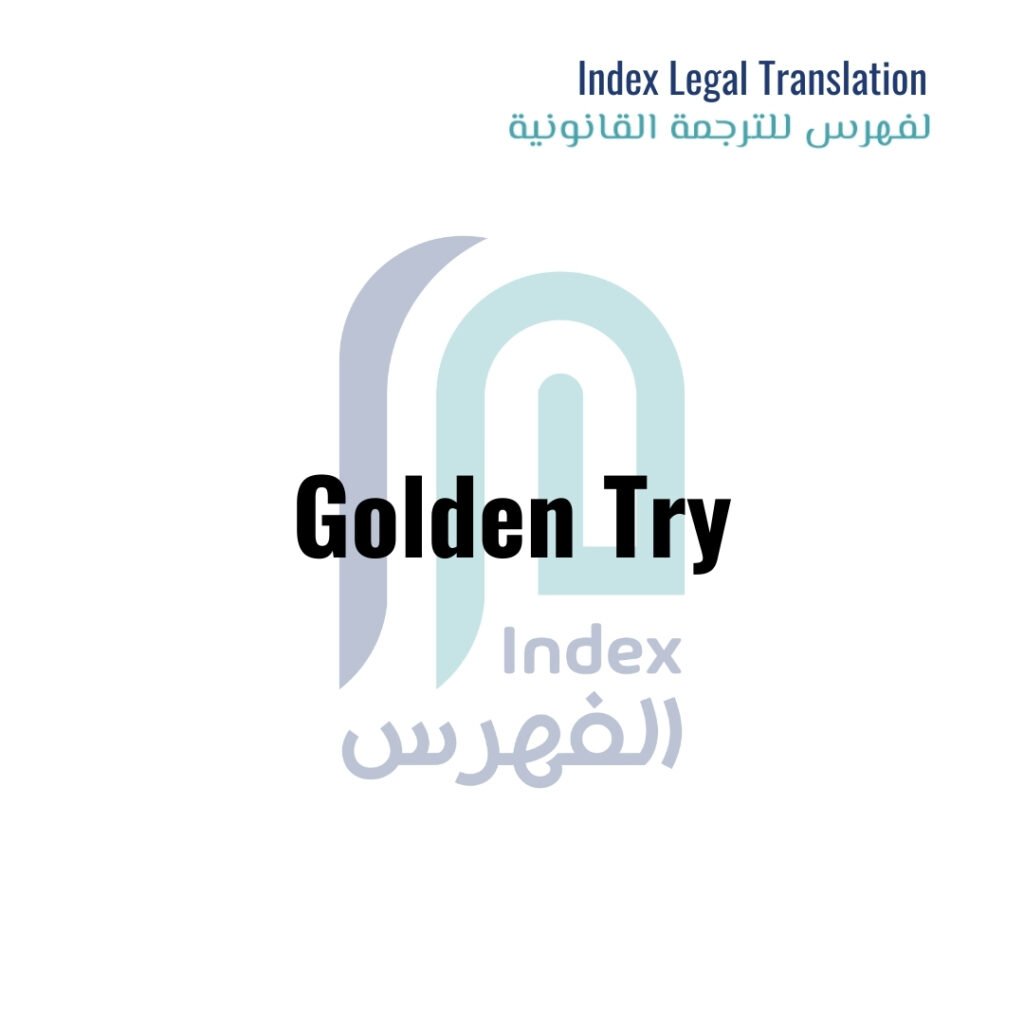 Image-of-Driving-License--Golden-Try