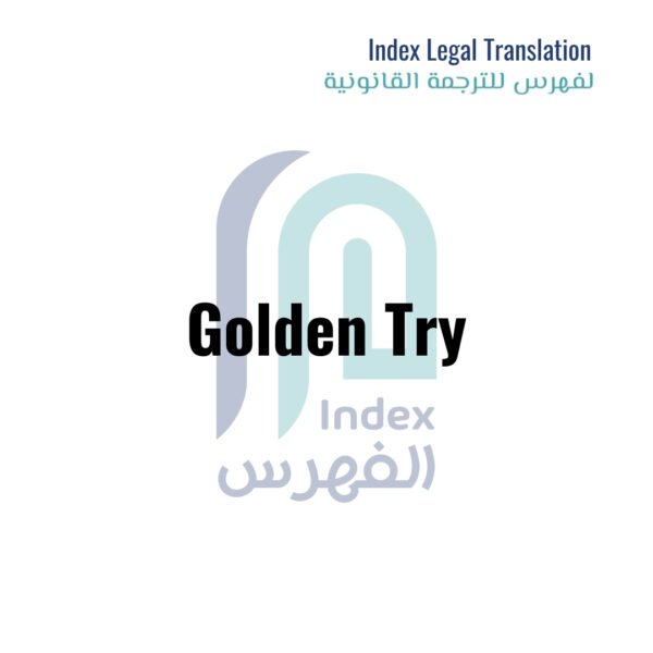 Image-of-Driving-License--Golden-Try