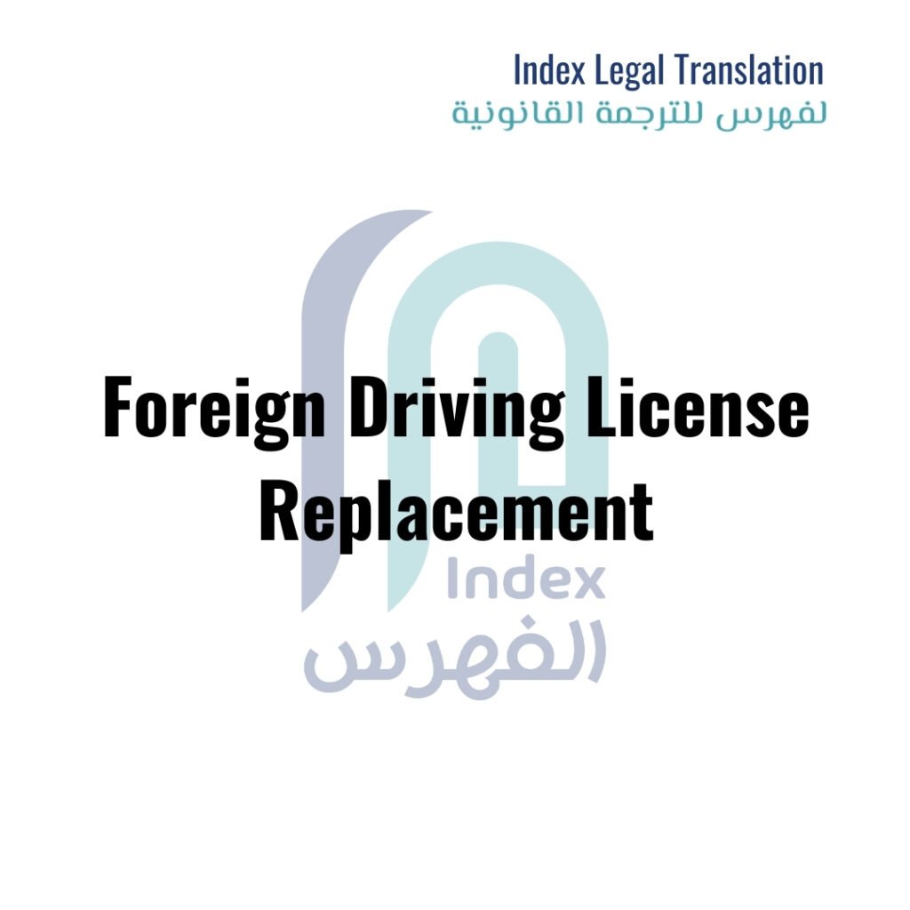 image-of-Foreign-Driving-License-Replacement