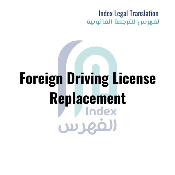 image-of-Foreign-Driving-License-Replacement