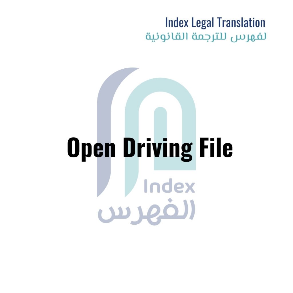 Image-of-Open-Driving-File